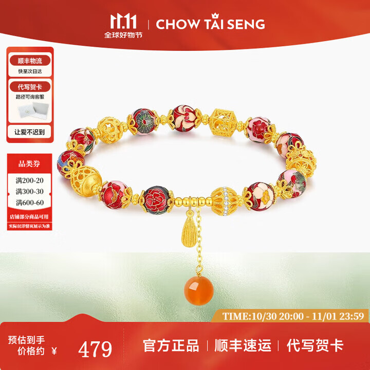 bhiodha东方花园绣球银手串国潮风女生礼物 绣球流光手串