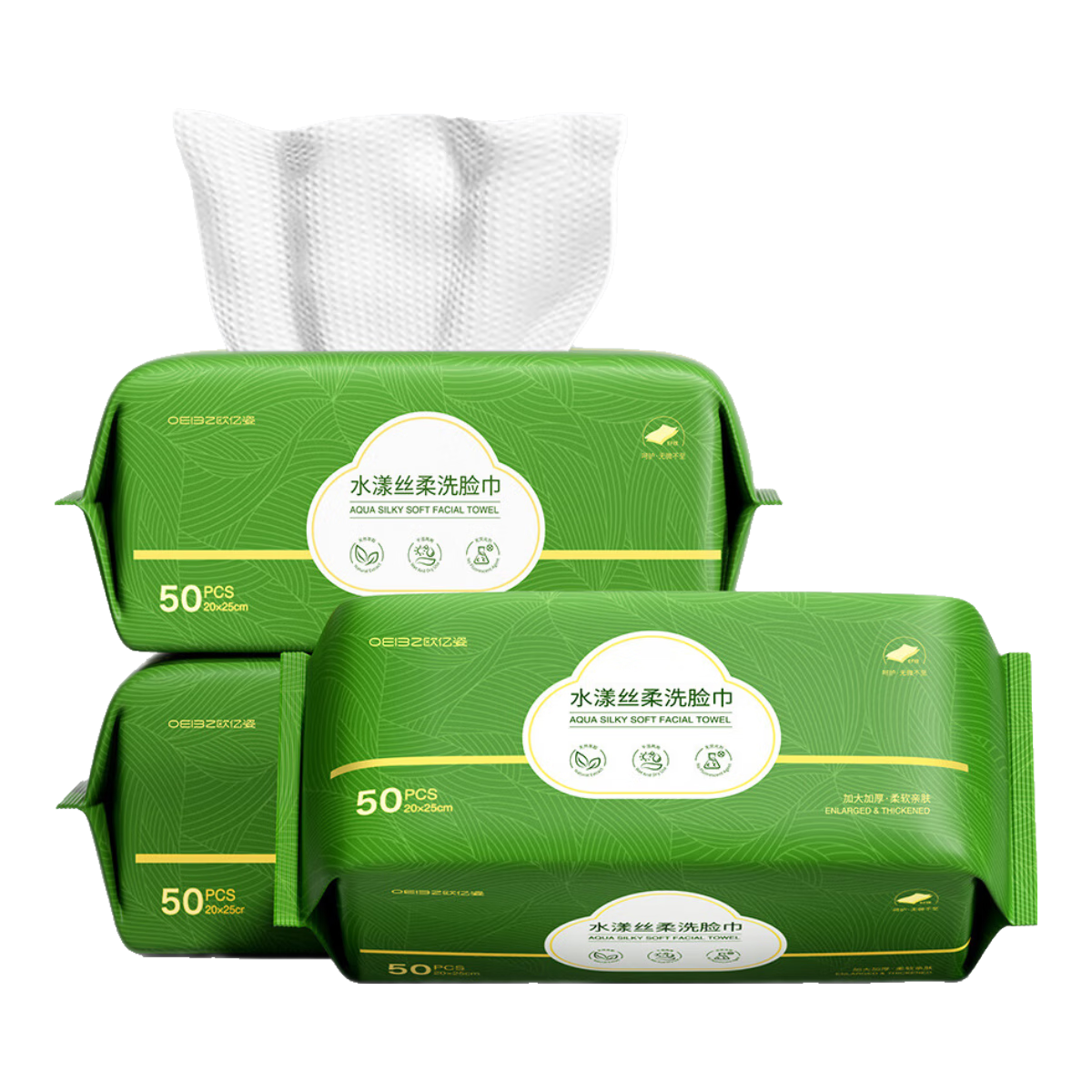 ŷˣoeiezϴһԽȡӺߴʪŮغϴ  50 *1Ӻ