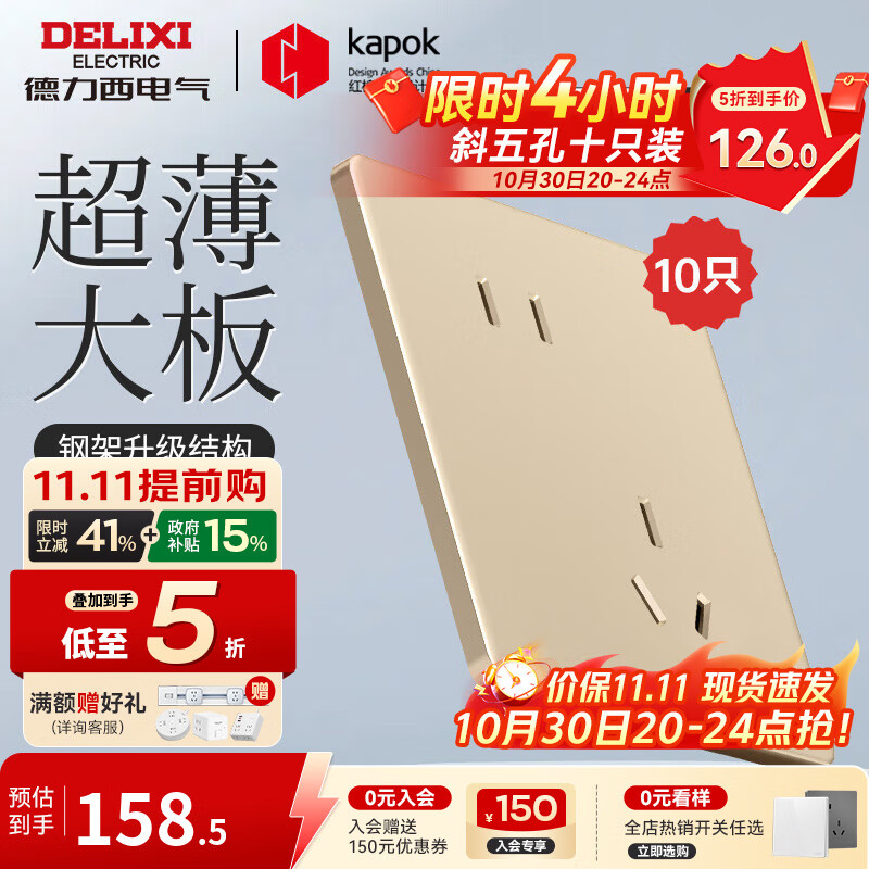 DELIXI ƹ⿪ز86׵ԴװCD290ɳ޿ б10ֻװ 