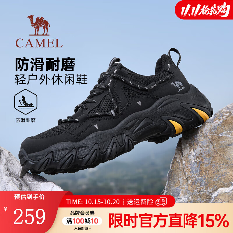 骆驼（CAMEL）【山城】男鞋户外登山鞋网面透气男士厚底跑步休闲运动鞋子 G15S342004 夜黑色 四季款 42