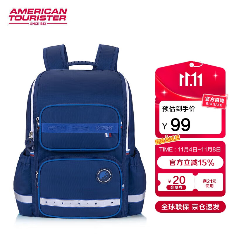 美旅箱包放心书包1-3年级小学生大容量双肩包儿童抗菌减负背包高颜值NK1