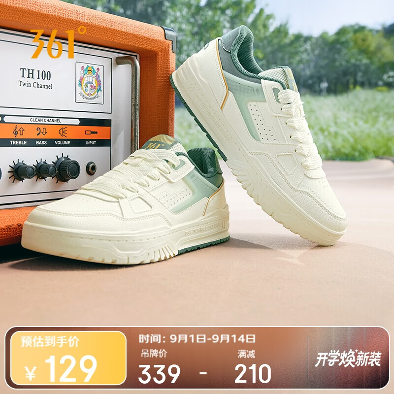 361°板鞋男鞋秋季云程经典平底休闲鞋透气低帮运动鞋子672516613-1