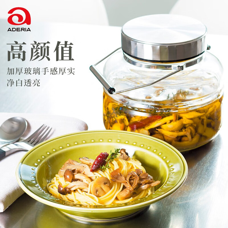 阿德利亚（ADERIA）日本进口石塚硝子青梅泡酒瓶容器腌菜坛子酵素瓶陈皮专用密封罐子 2L不锈钢盖泡酒瓶(1只)