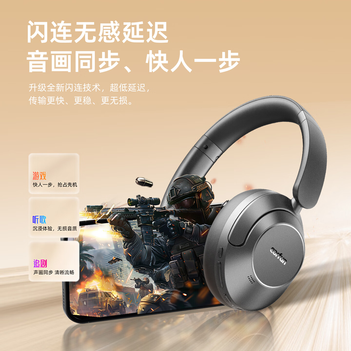 EarFun 丽耳【达人推荐】Wave Pro 头戴式蓝牙耳机双金标认证音质AI通话降噪80小时超长续航无线有线电脑 【新版本】5.4蓝牙 暗夜黑 支持7天试用丨退货包运费丨顺丰速运