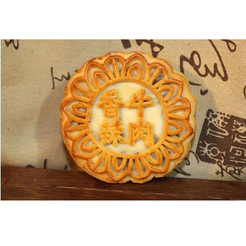 广西合浦黄记月饼125克广式叉烧香辣牛肉白莲蛋莲黑芝麻什锦 香辣牛肉