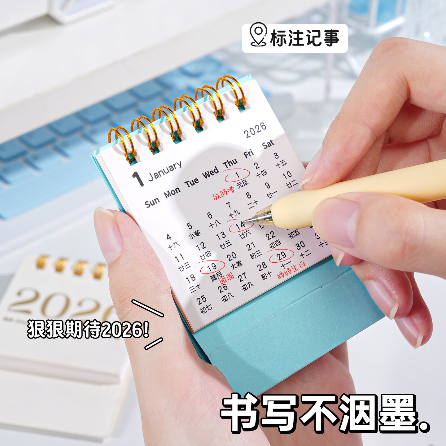 一树梨花 2026年台历新款创意简约迷你小日历 桌面摆件办公室学生自律打卡计划可爱全年月历记事本小号日历 【全套组合装】超迷你小台历/10本