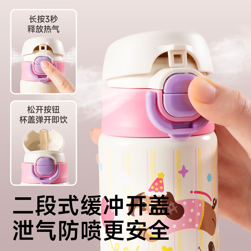 如山三合一保温杯儿童316可爱学饮婴幼儿吸管直饮长效保温学生便携 学生杯【赠挂绳-可拎可背】-蓝450ml