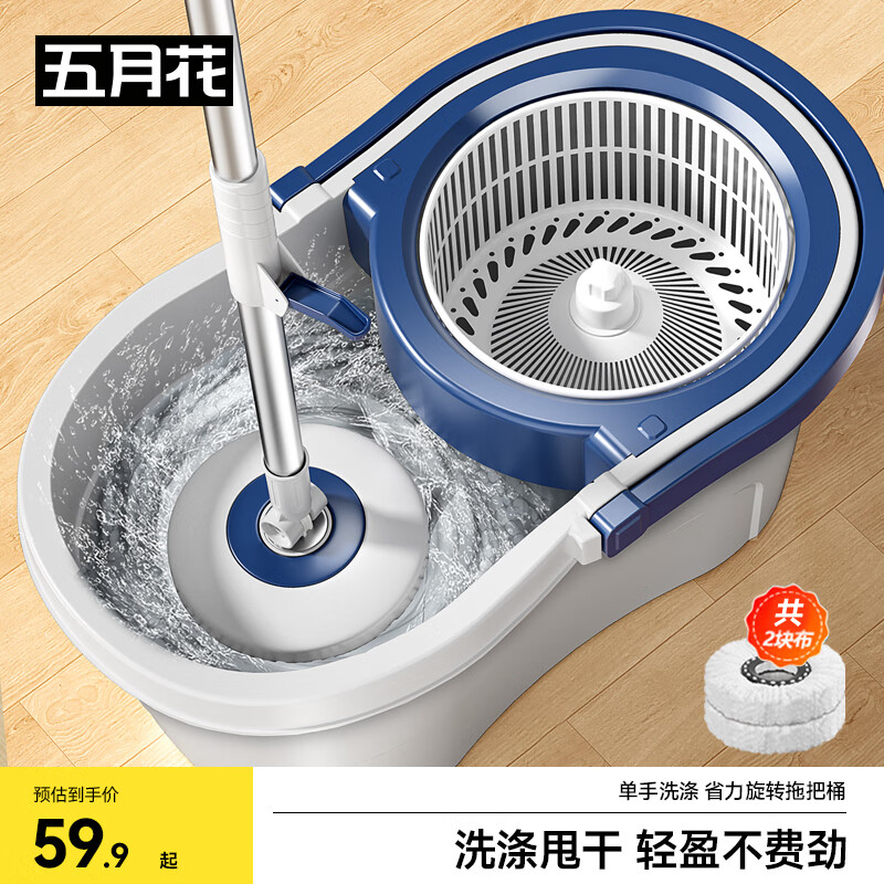 五月花旋转拖把2布家用一拖净免手洗2025懒人神器甩干桶托把套装