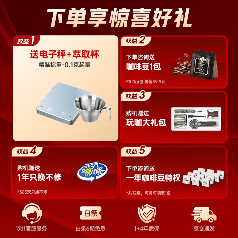 露茉Solar意式半自动咖啡机家用萃取奶泡机研磨一体机 可视压力显示 送礼物女生 意式研磨一体咖啡机Solar 365天以换代修5年质保 京仓速发