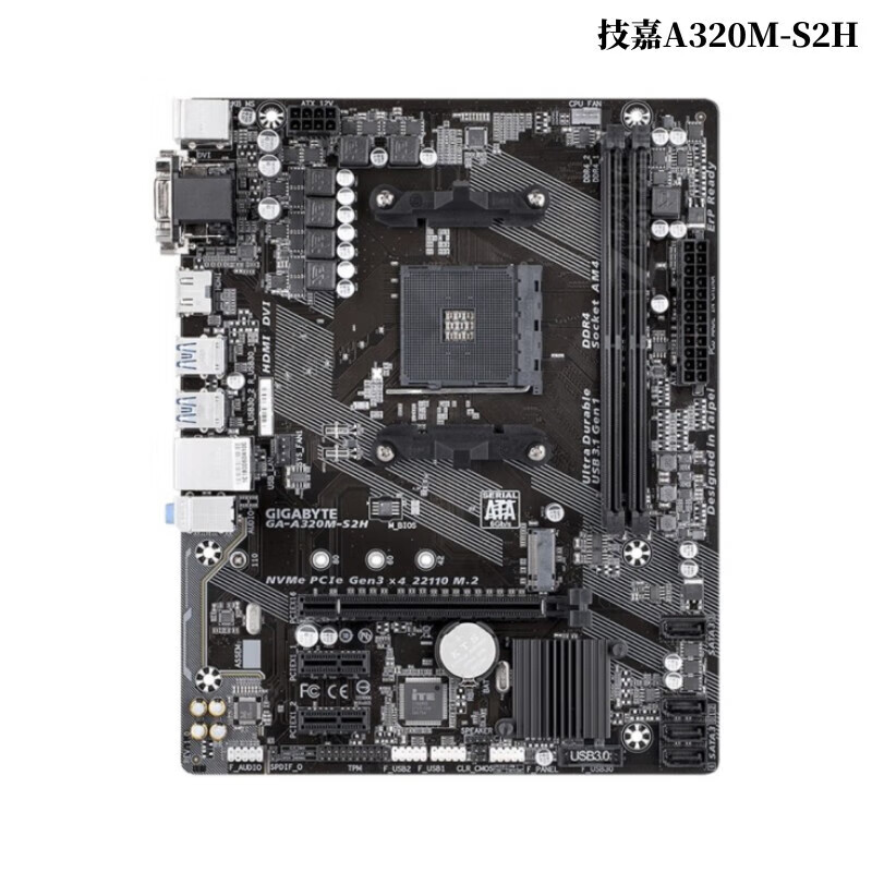 技嘉盒装Gigabyte/技嘉B550M AORUS ELITE小雕B450M GAMING 技嘉B450M AORUS ELITE