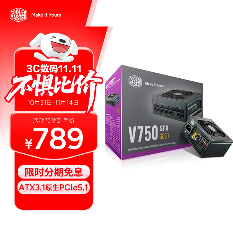 ��������(CoolerMaster) V 750 GOLD SFX ATX3.1��Դ ����ȫģ��/ȫ��ϵ����/��ǿ�Կ���/FDB�������