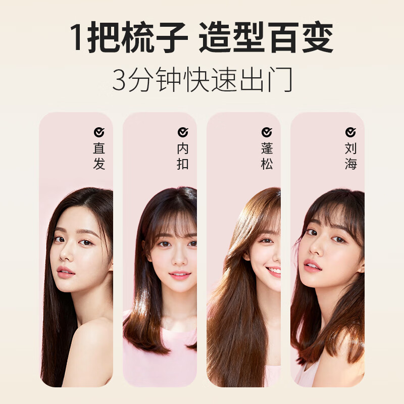 Blector直发梳卷发棒负离子造型梳两用神器家用蓬松高颅顶直发夹板梳子无线便携懒人电卷出行必备礼物 【SE标准款】亿级负离子+多档调温