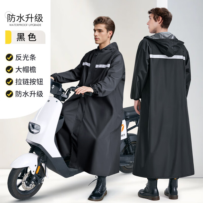 �����Ӻ�ӳ��綯�������������Ħ�г����г�����ר�� ��ɫ L 1�� 42.29Ԫ