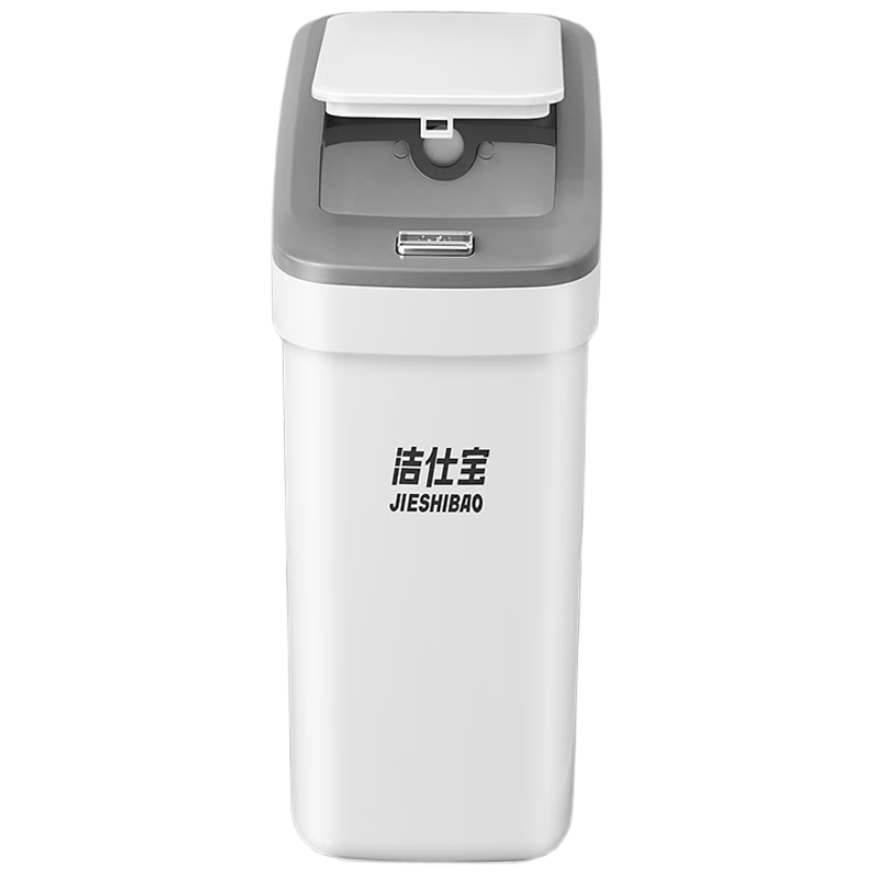 洁仕宝卫生间厕所夹缝垃圾桶14L中号按压带盖厨房卧室客厅家用网红桶