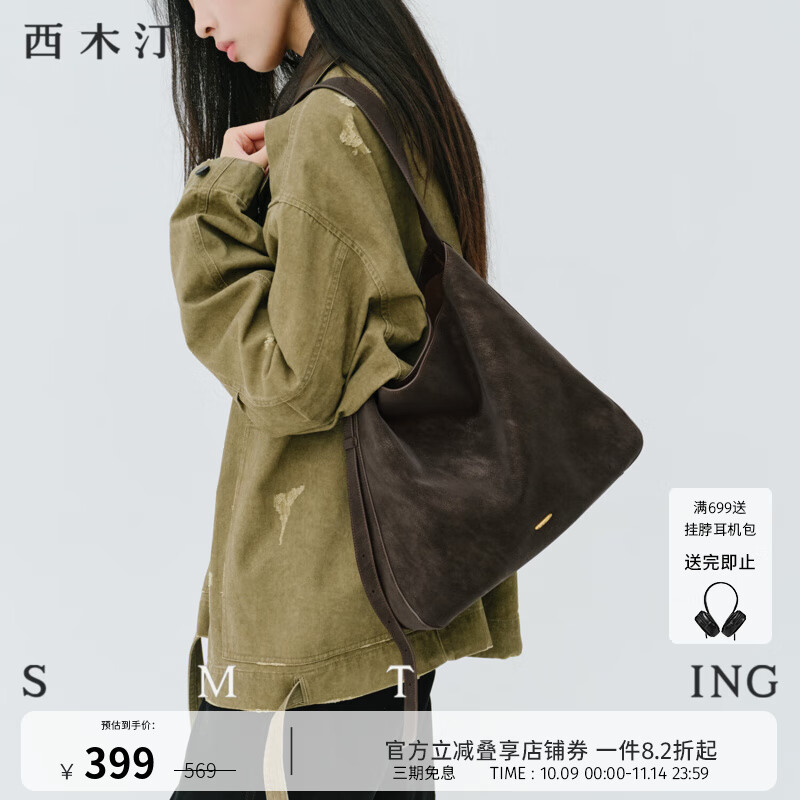 西木汀 静夜 水桶包2025新款女通勤包包设计感小众单肩斜挎包轻奢腋下包 深咖啡