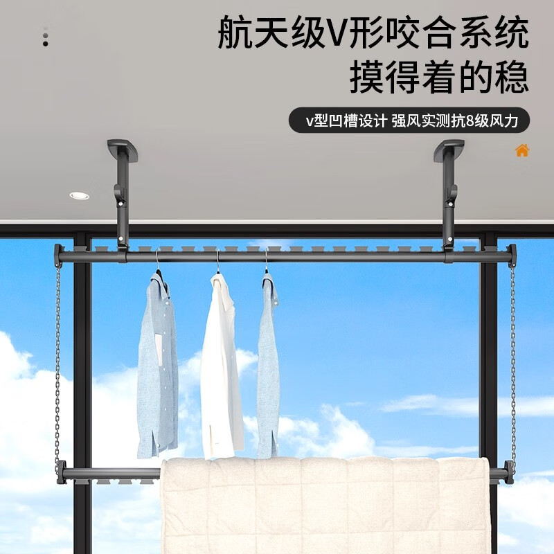 嘉顺迪特厚上下双杆双层晾衣杆悬挂收纳晾衣架防风阳台吊杆 上下层1.2米-300mm高（2支吊座） 1