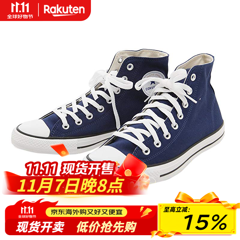 匡威（Converse）男女款休闲高帮 帆布鞋情侣板鞋Nexstar 110 HI  日本直邮 海军蓝（32765015） 22