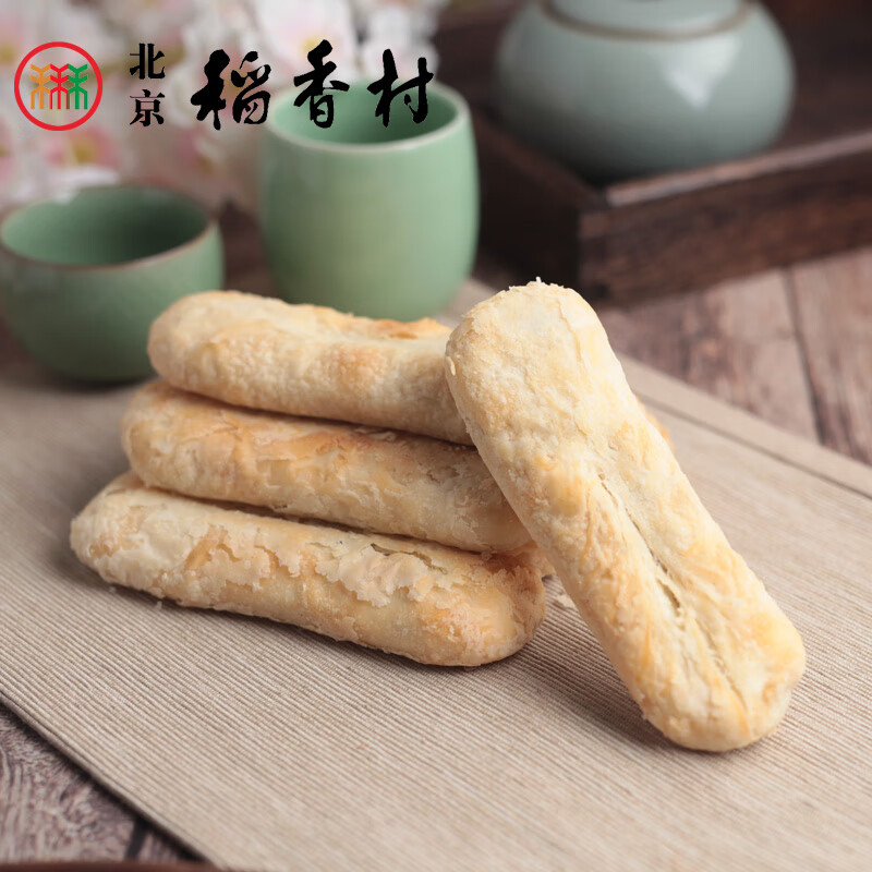 北京稻香村一斤装三禾糕点传统散装点心山楂锅盔牛舌饼蛋黄酥小青 牛舌饼12块（约500克）