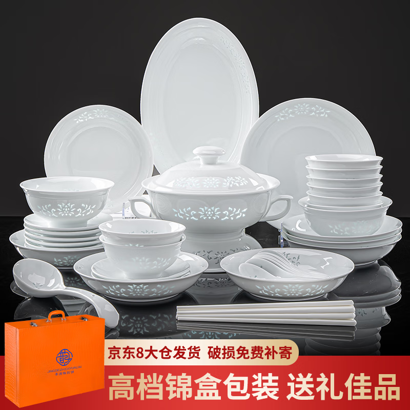 韵锦餐具套装景德镇玲珑高档碗具盘整套盘碗筷套装结婚乔迁礼物