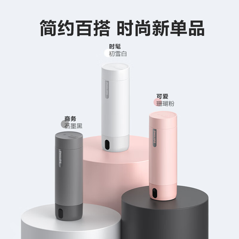 飞利浦（PHILIPS）烧水杯保温杯便携式烧水杯子旅行电加热水杯壶男女士实用支持刻字 0.4L 【出门必备】烧水杯石墨黑