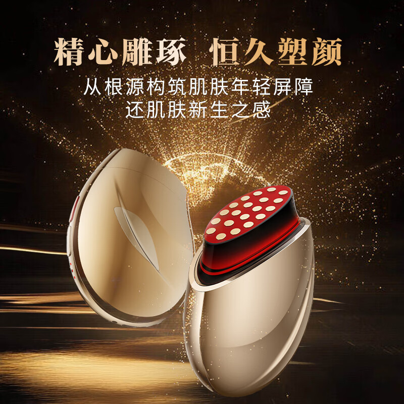 欧菲丽美大熨斗胶原炮美容仪家用V脸部精华导入仪淡纹提拉紧致面部美容仪器 铂金款【双频微电流+大电极+三重能量】