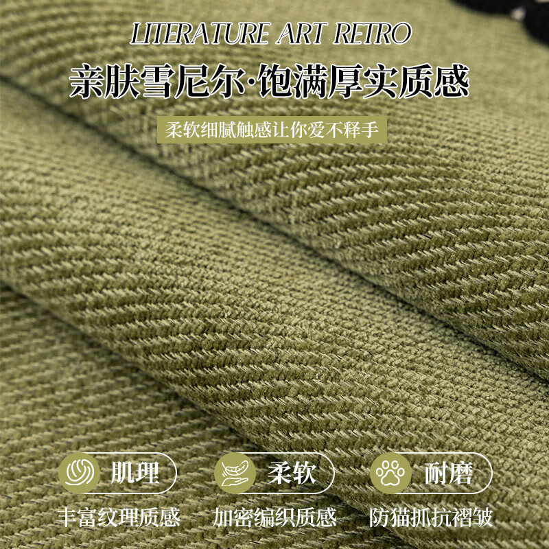 臻昔雪尼尔沙发垫四季通用新款高档轻奢流行防滑沙发坐垫子盖布巾 羽叶-蓝色【四季款】 90cm*280cm