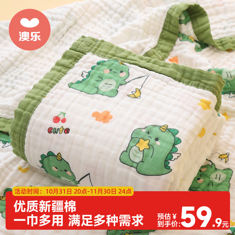 Ӥɴԡ޳ͯˮϴƷA110*110 С 21.91Ԫ