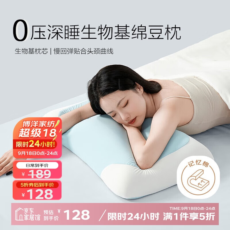 ����ҷ���ѹ������ඹ������о����˯����ͷ�ƺ�40*65*10cm