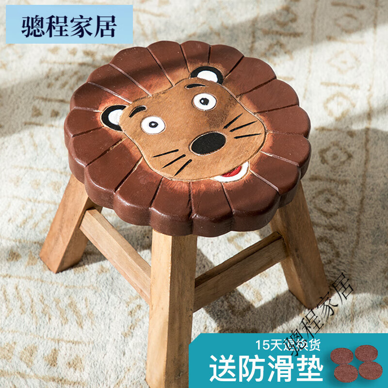 藝柳園泰國(guó)創(chuàng)意實(shí)木兒童凳子可愛(ài)卡通動(dòng)物小板凳家用客廳換鞋凳木頭矮凳 圓獅子