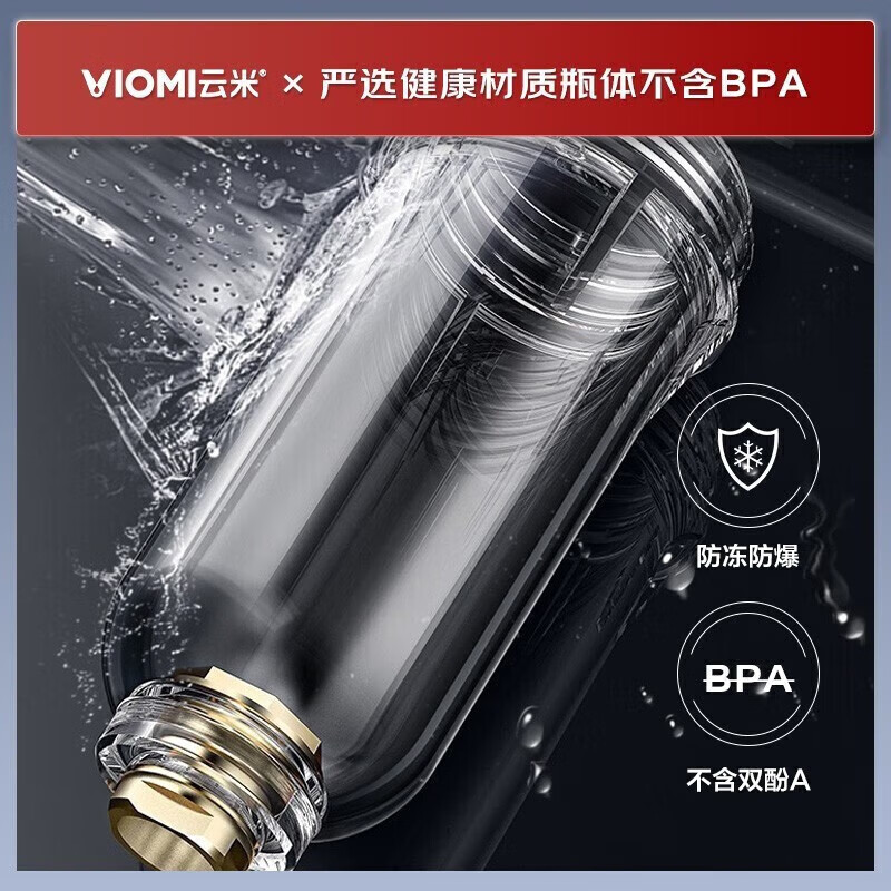 云米小海豚前置过滤器家用全屋中央净水器过滤器8T通量水驱动自清洁前置过滤器VF5-A 旗舰版-压力表前置过滤器