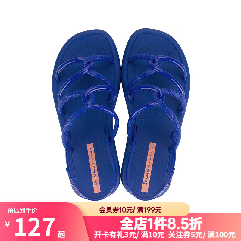 ipanema25依帕日光系列巴西純色果凍鞋一腳蹬簡約休閑女夏涼鞋27135AV563 27135AV563 37