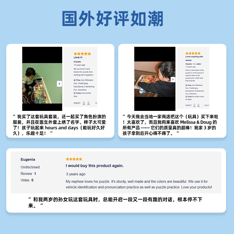 MELISSA DOUG【官方授权】大块木质易抓握拼图早教启蒙玩具儿童教具男女孩礼物 大块木质拼图-动物园（8片）