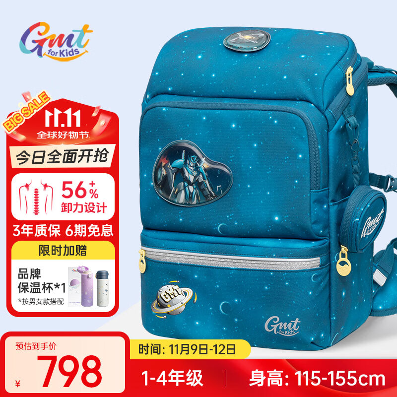 Gmt for kids书包小学生儿童大容量礼物超轻护脊1-5年级Light pro腰带男绿