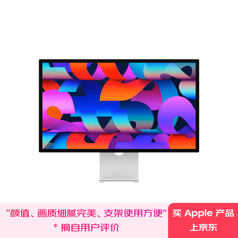 Apple/ƻ�� 27Ӣ��5K����Ĥ��ʾ��-��׼���� ���ɵ���б��֧�� Studio Display���ð칫��ʾ�� 11441.51Ԫ