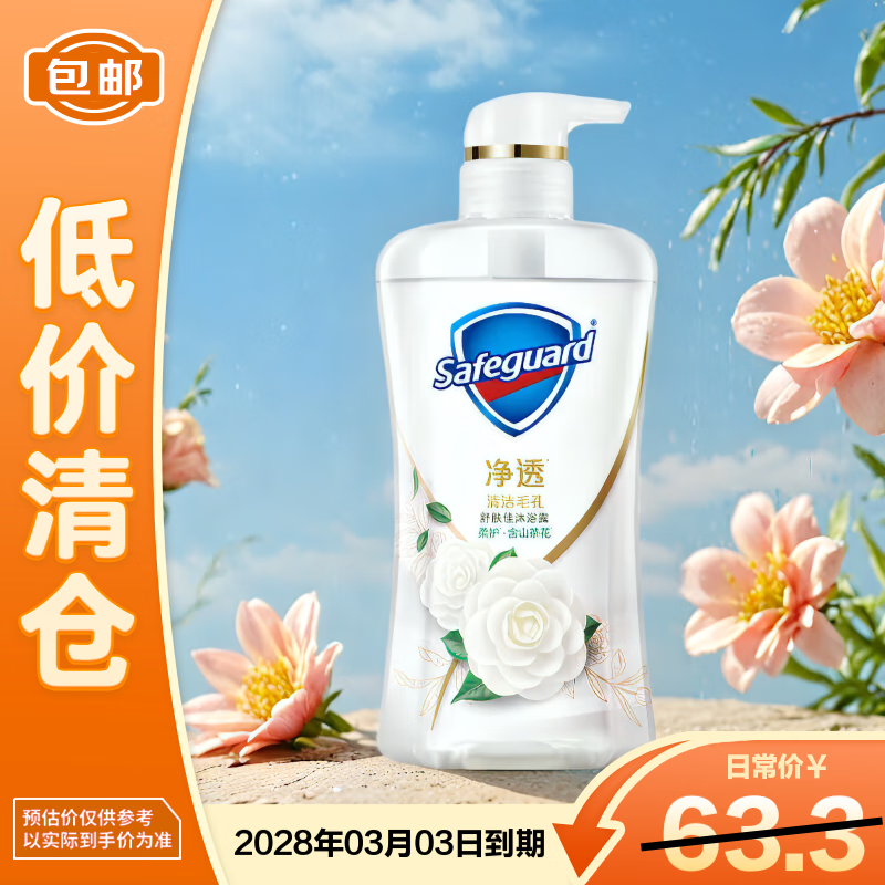 Ѿ͸ԡ¶ɽ軨ζ780g  ־㡾֡    29.9Ԫ