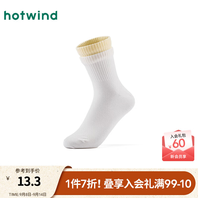 热风【商场同款】女士袜子2025年秋新款罗口中帮袜亲肤棉袜休闲中筒袜 04白色 1双 均码