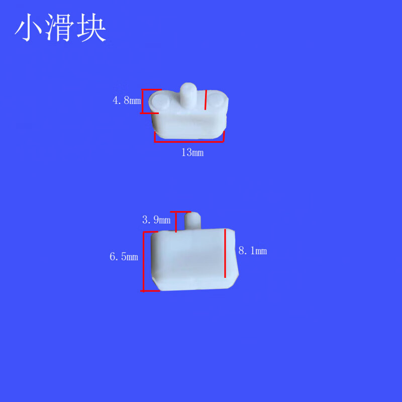 mdng铝合金纱窗滑轮 铝合金纱扇滑轮推拉纱帘扇滑块纱扇滑轮纱扇轮 小