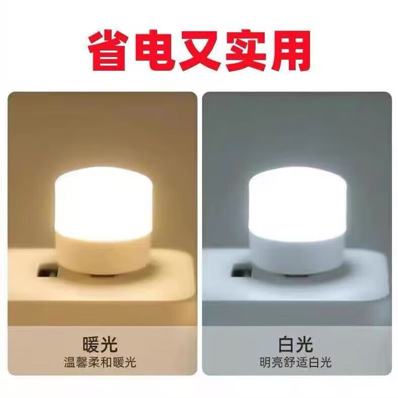 图 5