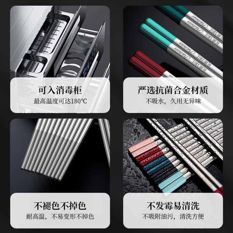 DEATKN德国筷子不锈钢抗菌防霉高级一人一双专人专用316食品级家用含钛 医用级不锈钢筷子 6双 专人专筷