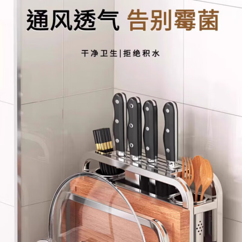 AILUKI2025新款不锈钢厨房刀架置物架菜板刀具多功能筷子笼一体收纳放置 枪灰·加高[双筷筒+单砧板架+4钩] 