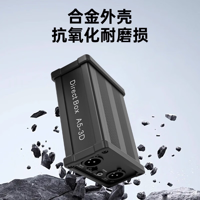 金三湖A5-3D 专业音频隔离器6.35音响噪音滤波消除电流声变压器音响信号降噪器设备 灰色