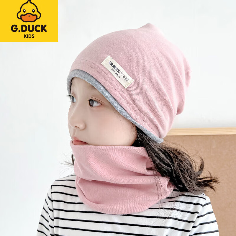 G.duck小黄鸭堆堆帽纯棉双层帽子围脖a类儿童秋款帽子中大童儿童帽子两 暖姜黄【只有帽子】 2-8岁【头围48-54】