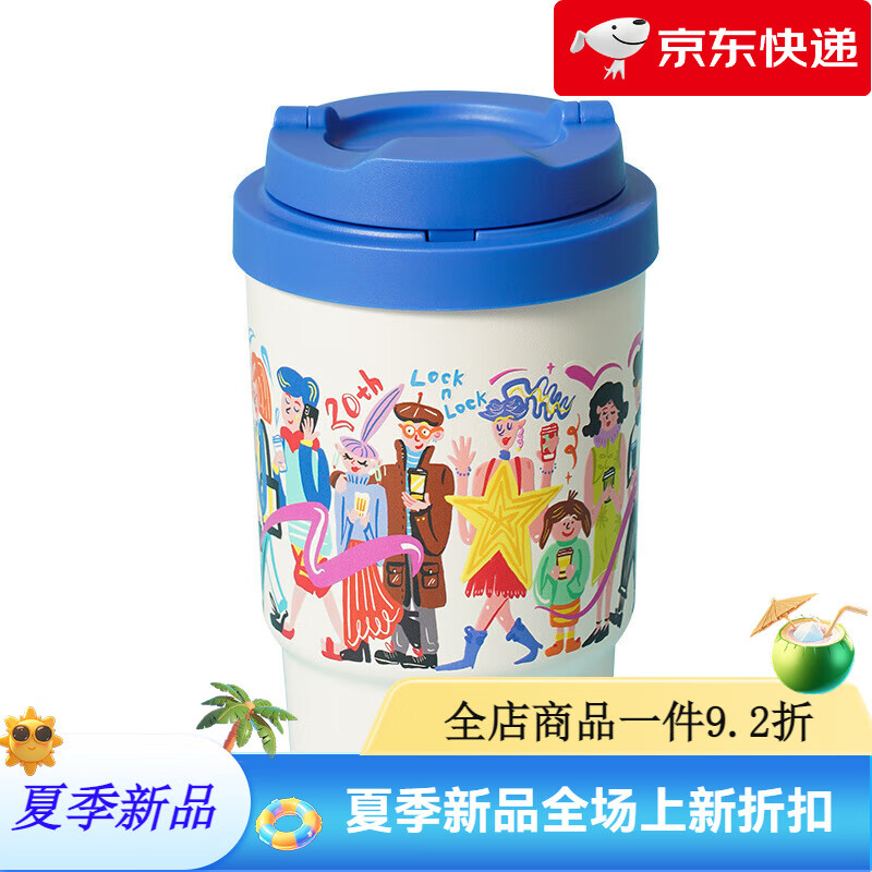 乐扣乐扣（locknlock）遇见元气保温杯水杯陶瓷覆层内胆不锈钢咖啡杯女生办公室 【400mL】联名款_蓝白色【陶瓷覆层内胆】