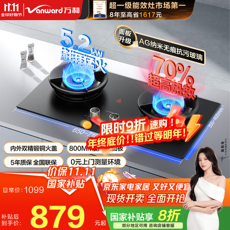 ��ͣ�Vanward������ʡ��G7.����AG����塿���Ҳ���5.2KW�����Ƕ��ʽȼ����70%��һ����Ч˫���޺ۿ������ ��Ȼ��