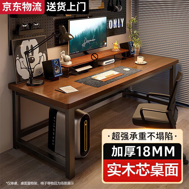 ���ڲ�����ȫƷ��ʵľ����������̨ʽ�羺��Ϸ����ѧϰ�칫д��������������120CM 134.3Ԫ(������)