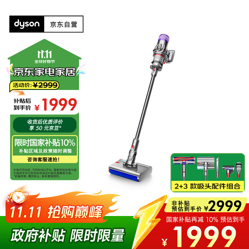 戴森（DYSON）V10n Digital Slim Nautik 轻量洗地吸尘器 无线家用除螨宠物 干湿两用洗地吸尘器