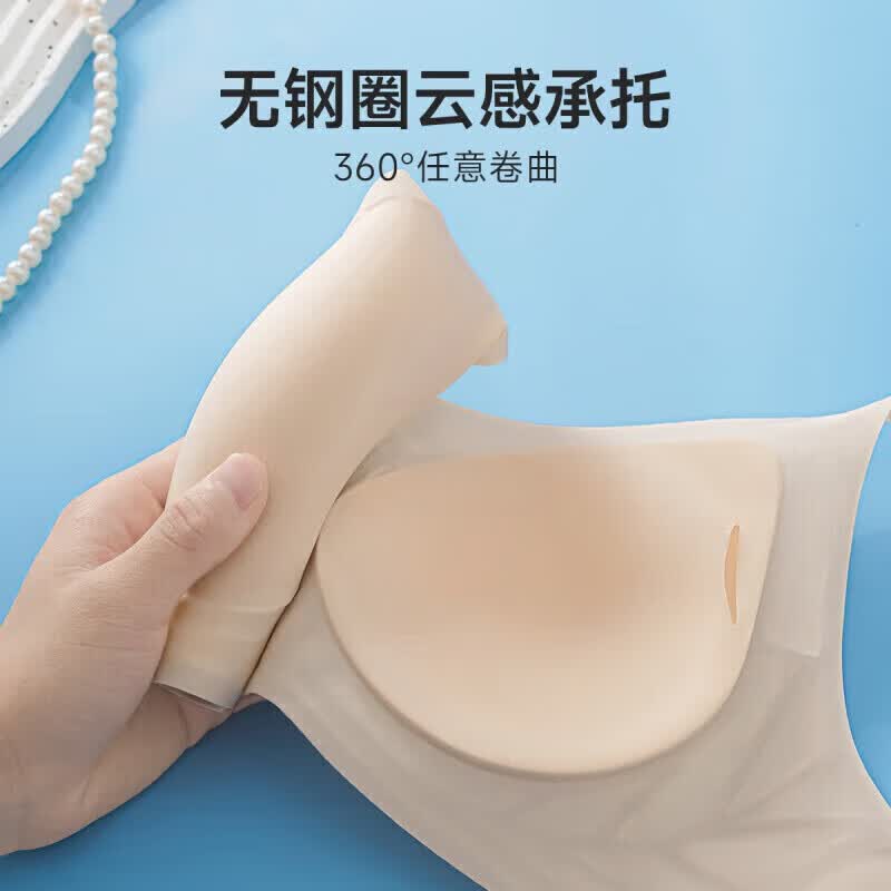 欧迪芬(Ordifen)秋冬女无钢圈文胸零感无痕小胸聚拢运动背心亲肤胸罩背扣XB46B4P 【XB46B4】肤色 XL