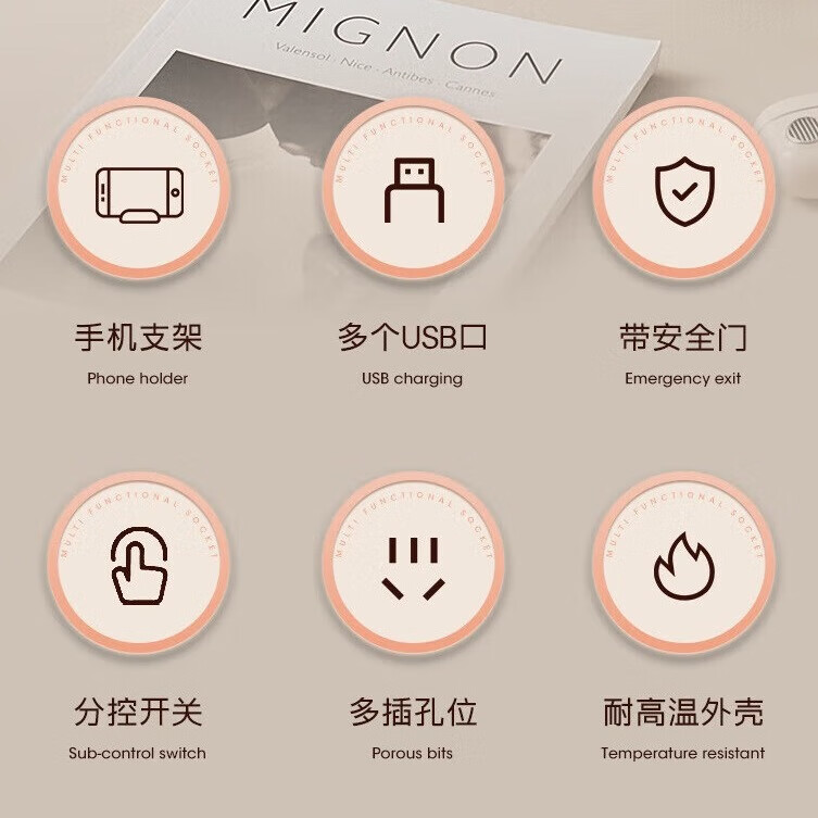 公正午可爬墙插座纯铜带USB快充排插多功能手机支架家用接线板插排/插线板宿舍办公桌排插 八位插孔+4USB+2Type-C 0.8米