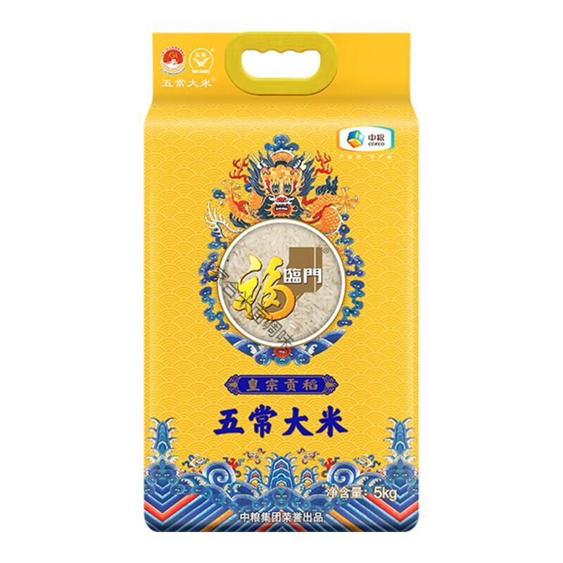 福临门皇宗贡稻五常大米5kg家用长粒香米粳米10斤 皇宗贡稻五常大