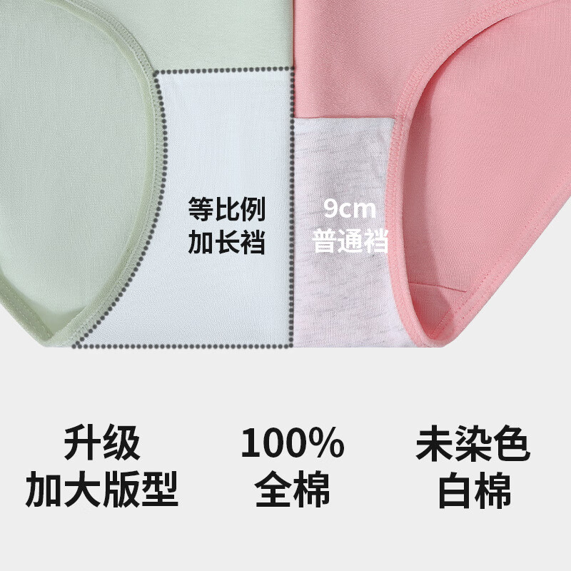 稚蝶内裤女全棉 40支女士纯棉内裤 加大版三角裤女裆部10A抑菌长绒棉 混色 买一发 8条 XL 170-175CM 120-140斤